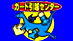 ガード引越センター