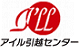 アイル引越センター