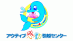 アクティブ感動引越センター