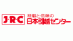 JRC日本引越センター