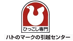 ハトのマーク 引越専門横須賀センター